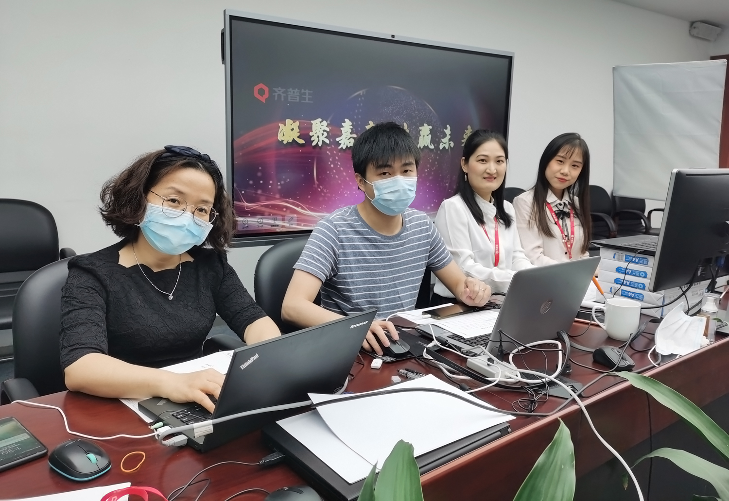 1591258569474485.jpg 2019財年齊普生線上表彰大會.jpg