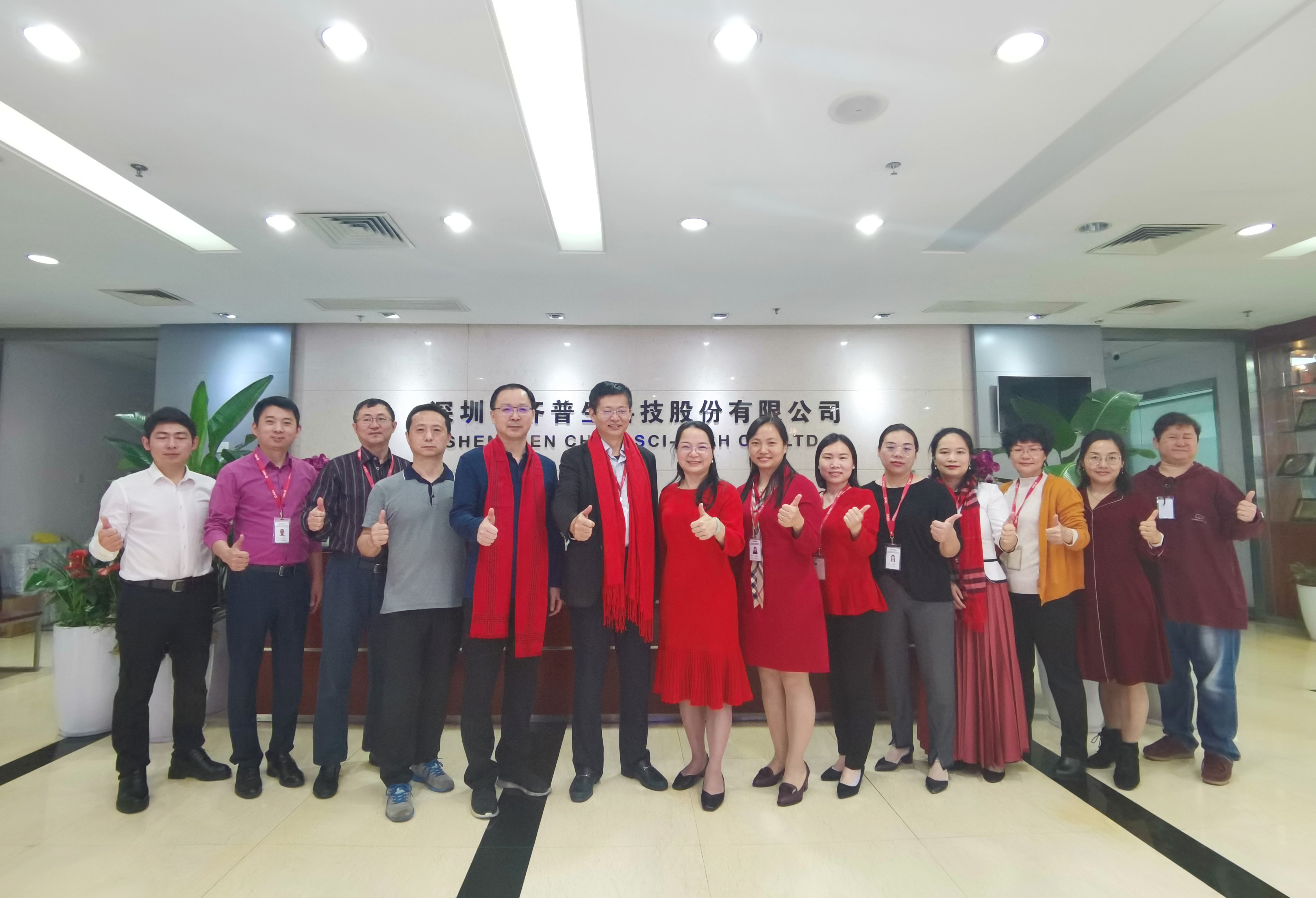 新年新氣象齊普生2021年開工大吉！.jpg